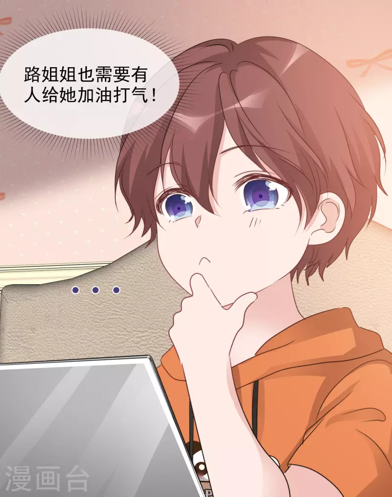 重生後靠臉混娛樂圈 - 第39話 怎麼是你 - 1