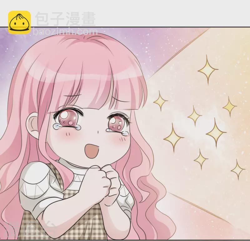 重生後靠臉混娛樂圈 - 第39話 怎麼是你 - 6