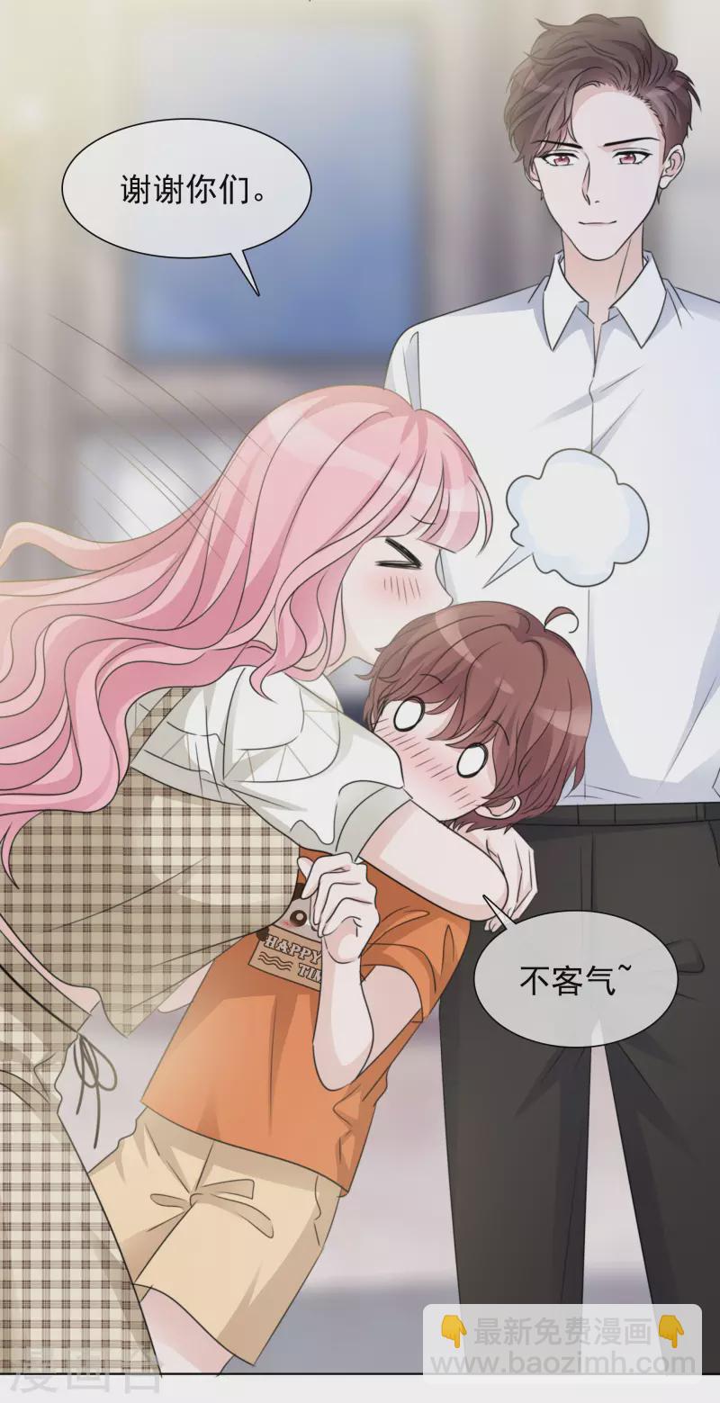 重生後靠臉混娛樂圈 - 第39話 怎麼是你 - 1