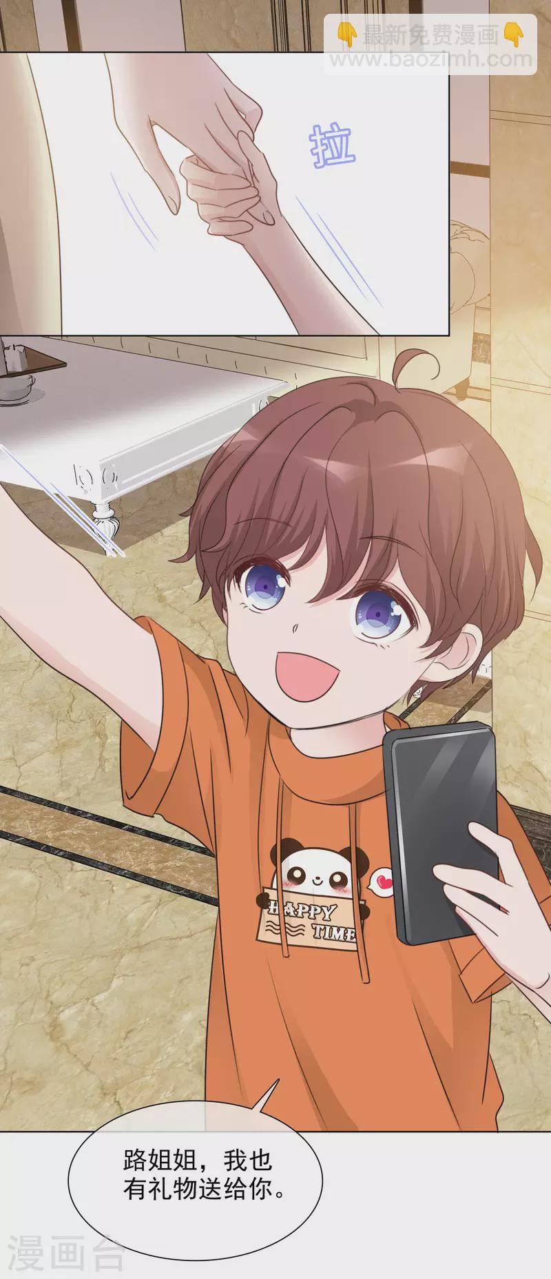 重生後靠臉混娛樂圈 - 第39話 怎麼是你 - 2