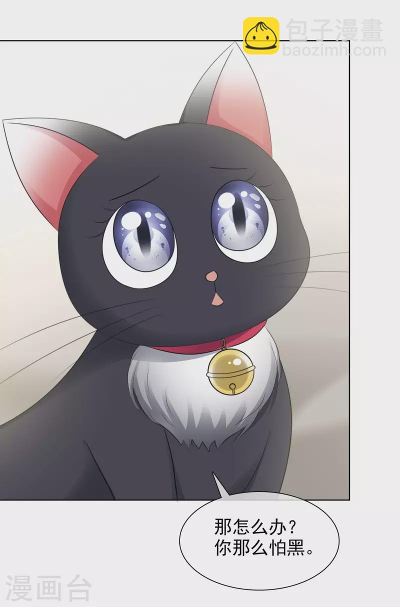 重生後靠臉混娛樂圈 - 第39話 怎麼是你 - 6