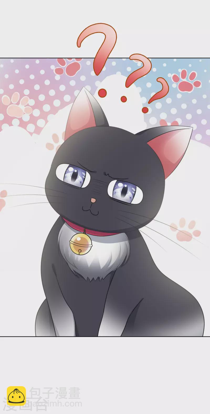 重生後靠臉混娛樂圈 - 第39話 怎麼是你 - 3