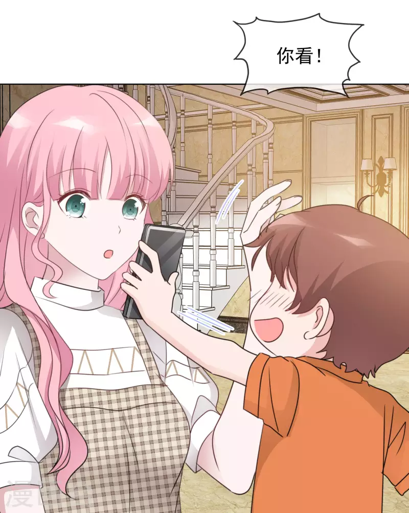 重生後靠臉混娛樂圈 - 第39話 怎麼是你 - 4