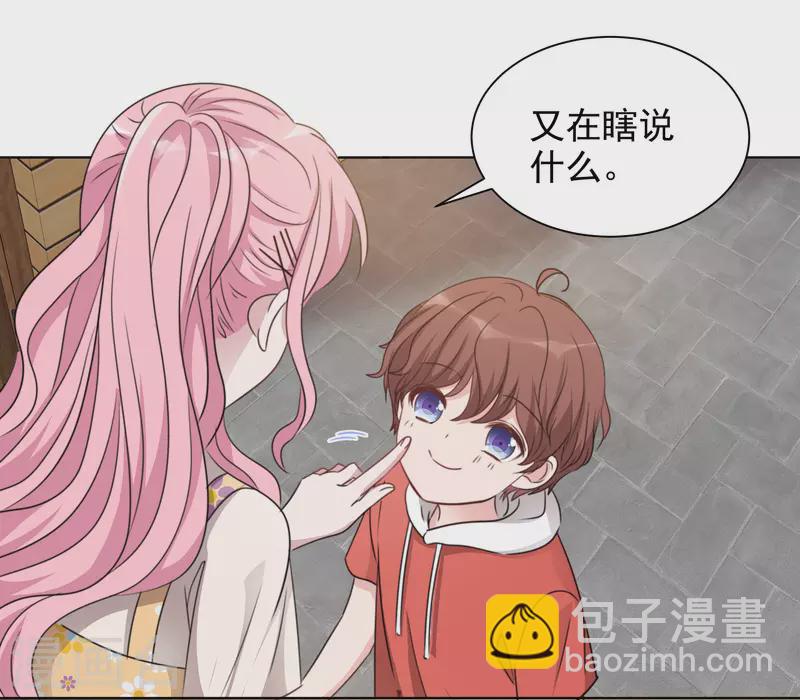 重生後靠臉混娛樂圈 - 第41話 打火鍋 - 4