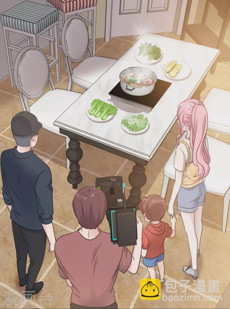 重生後靠臉混娛樂圈 - 第41話 打火鍋 - 6