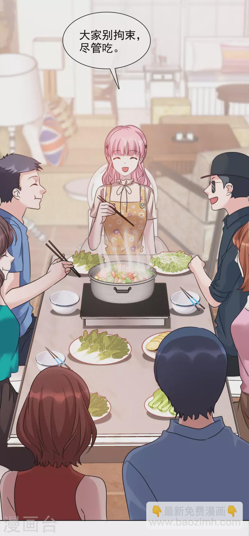 重生後靠臉混娛樂圈 - 第41話 打火鍋 - 2