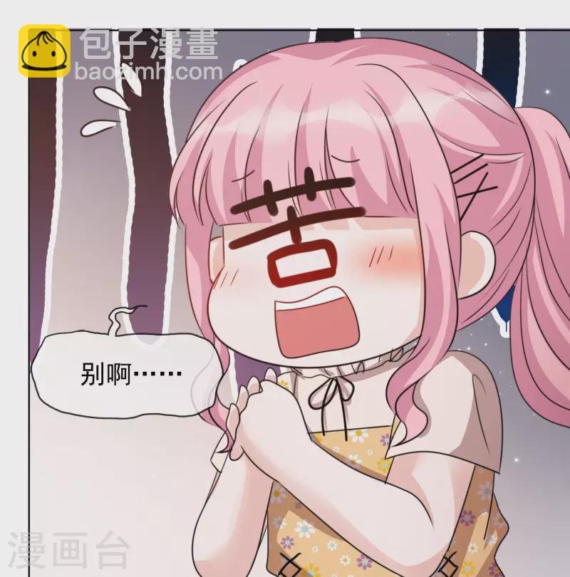 重生後靠臉混娛樂圈 - 第41話 打火鍋 - 4