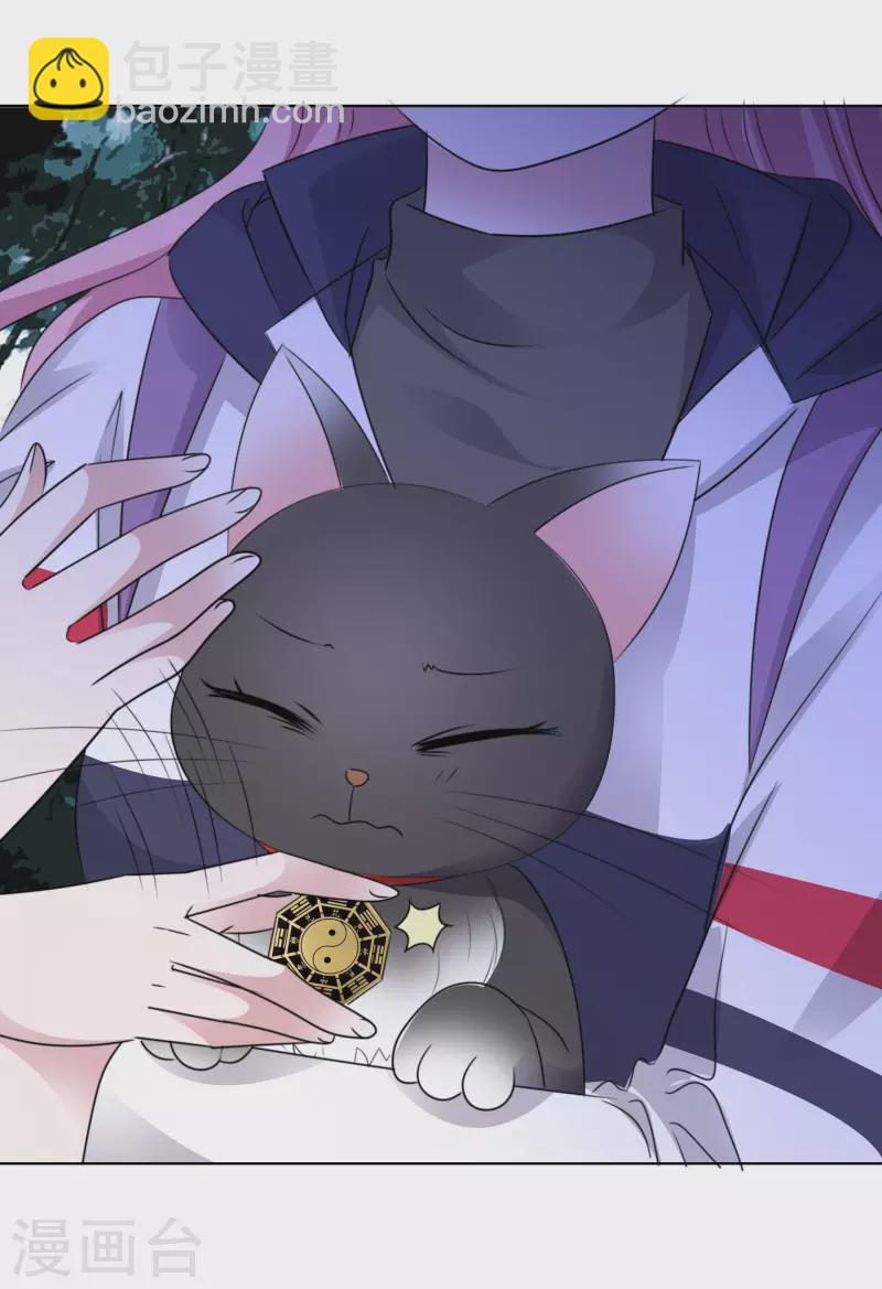 重生後靠臉混娛樂圈 - 第43話 有鬼呀~ - 2