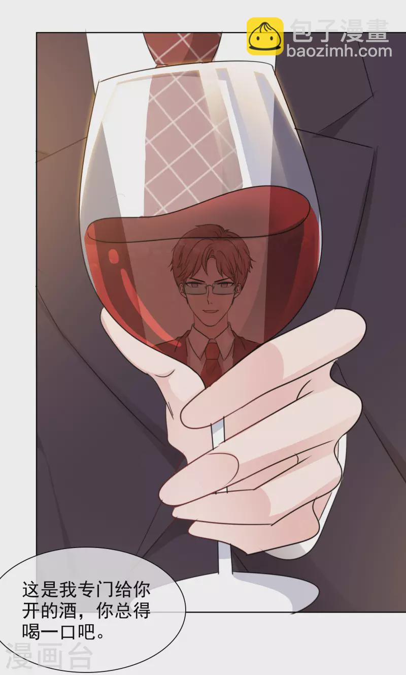 重生後靠臉混娛樂圈 - 第49話 小圓被抓 - 2