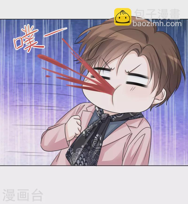 重生後靠臉混娛樂圈 - 第59話 嫉妒的周彤 - 1