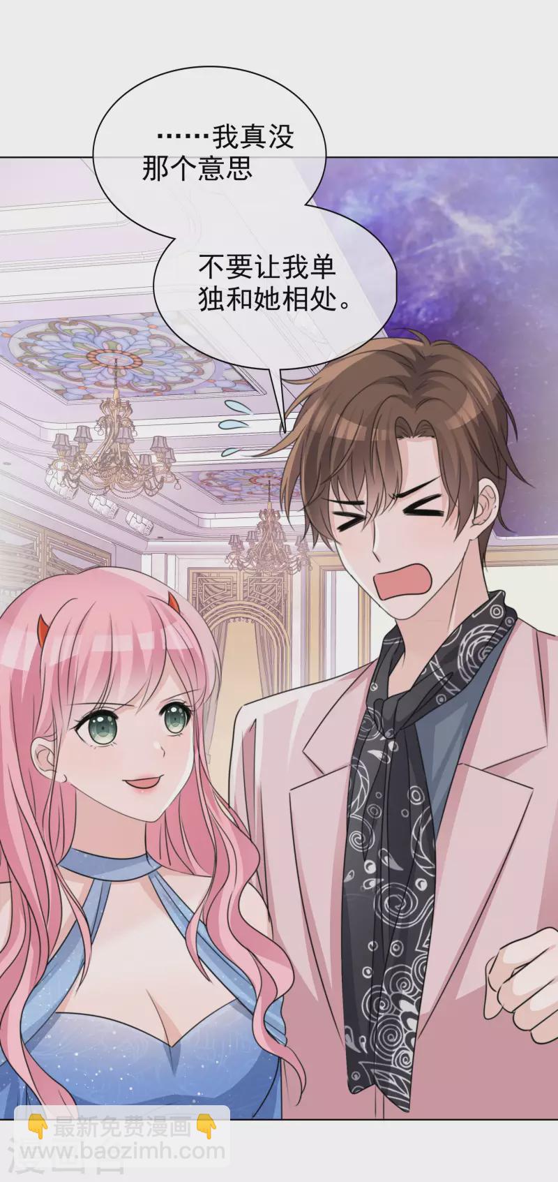 重生後靠臉混娛樂圈 - 第59話 嫉妒的周彤 - 2