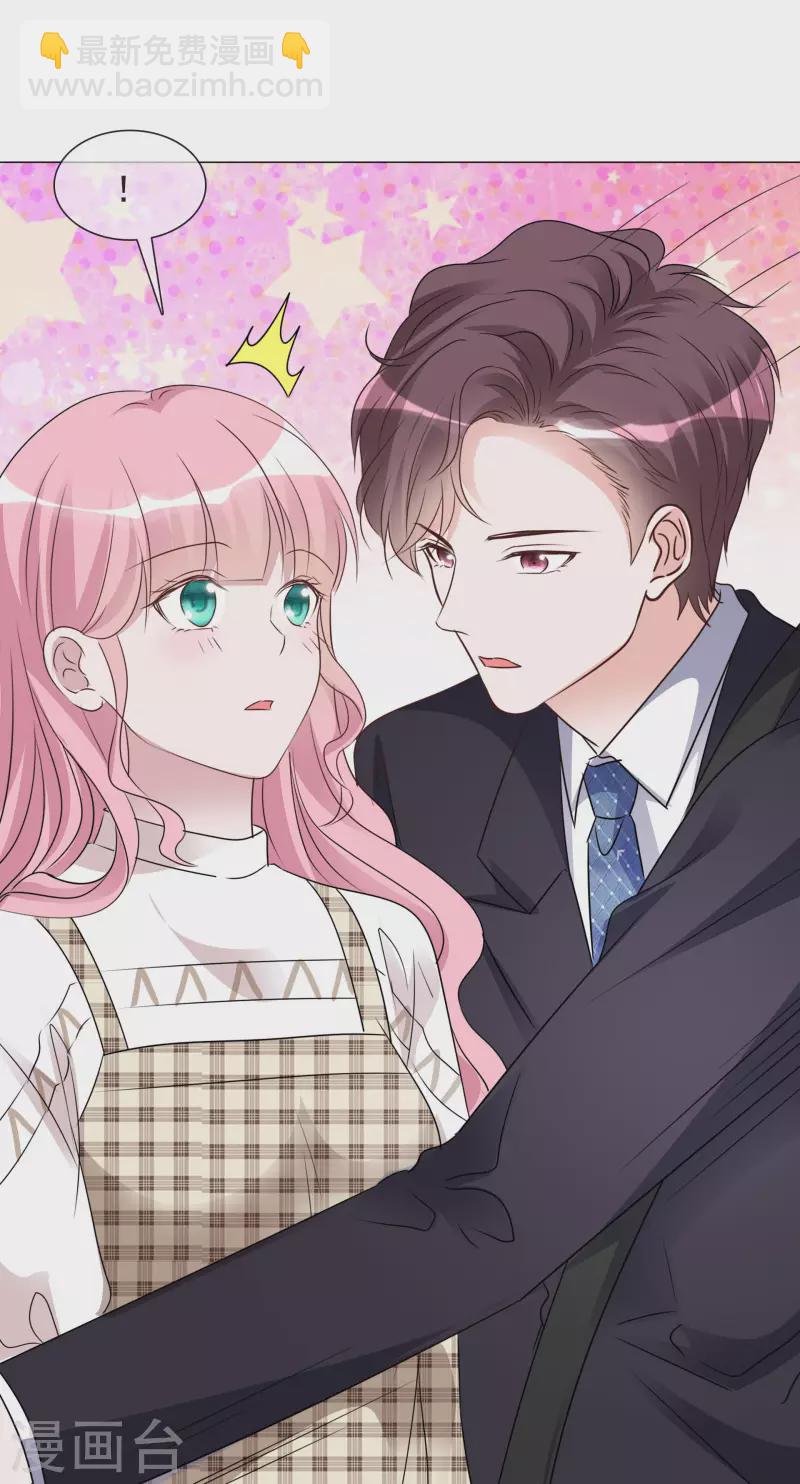 重生後靠臉混娛樂圈 - 第63話 小盈的項鍊 - 2