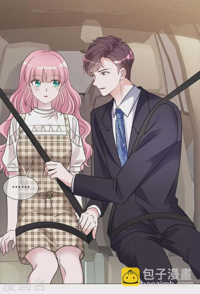 重生後靠臉混娛樂圈 - 第63話 小盈的項鍊 - 3