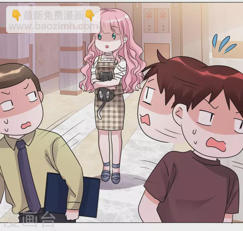 重生後靠臉混娛樂圈 - 第63話 小盈的項鍊 - 5