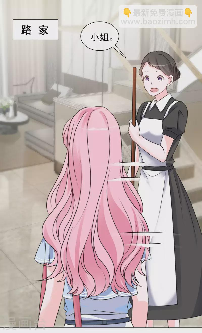 重生後靠臉混娛樂圈 - 第69話 檢驗 - 2