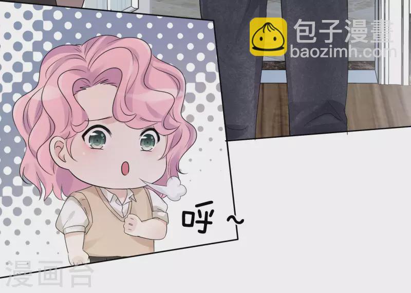 重生後靠臉混娛樂圈 - 第7話 開溜 - 7