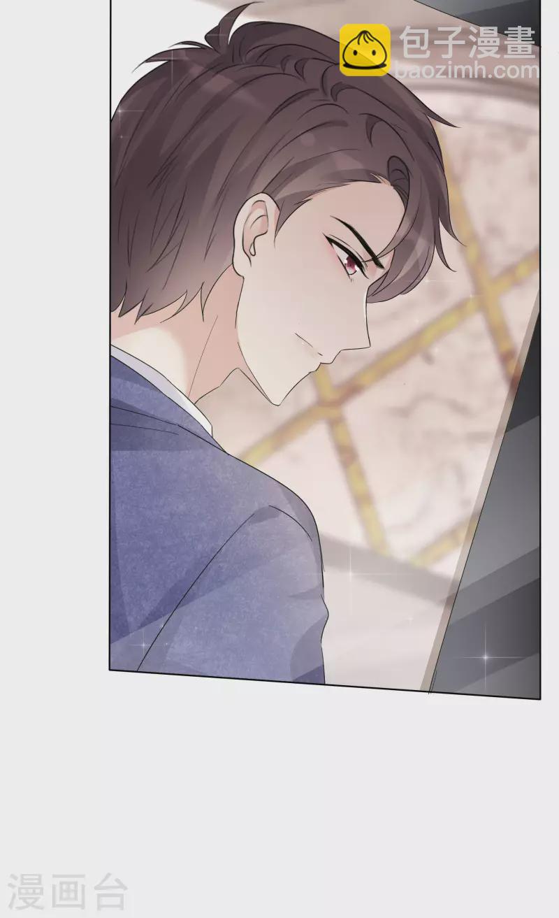 重生後靠臉混娛樂圈 - 第7話 開溜 - 6