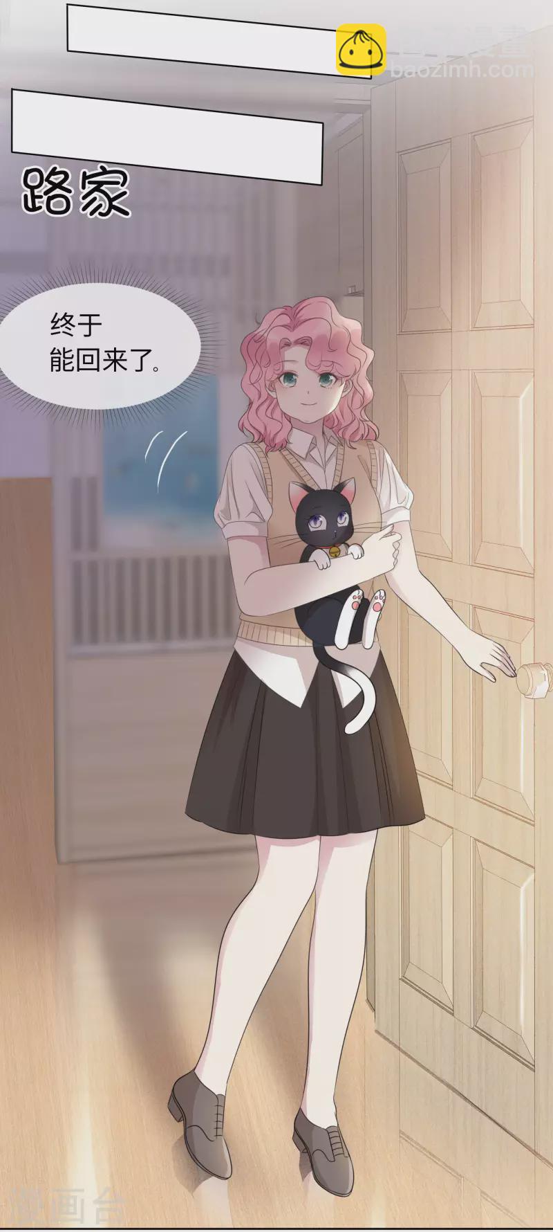 重生後靠臉混娛樂圈 - 第7話 開溜 - 5