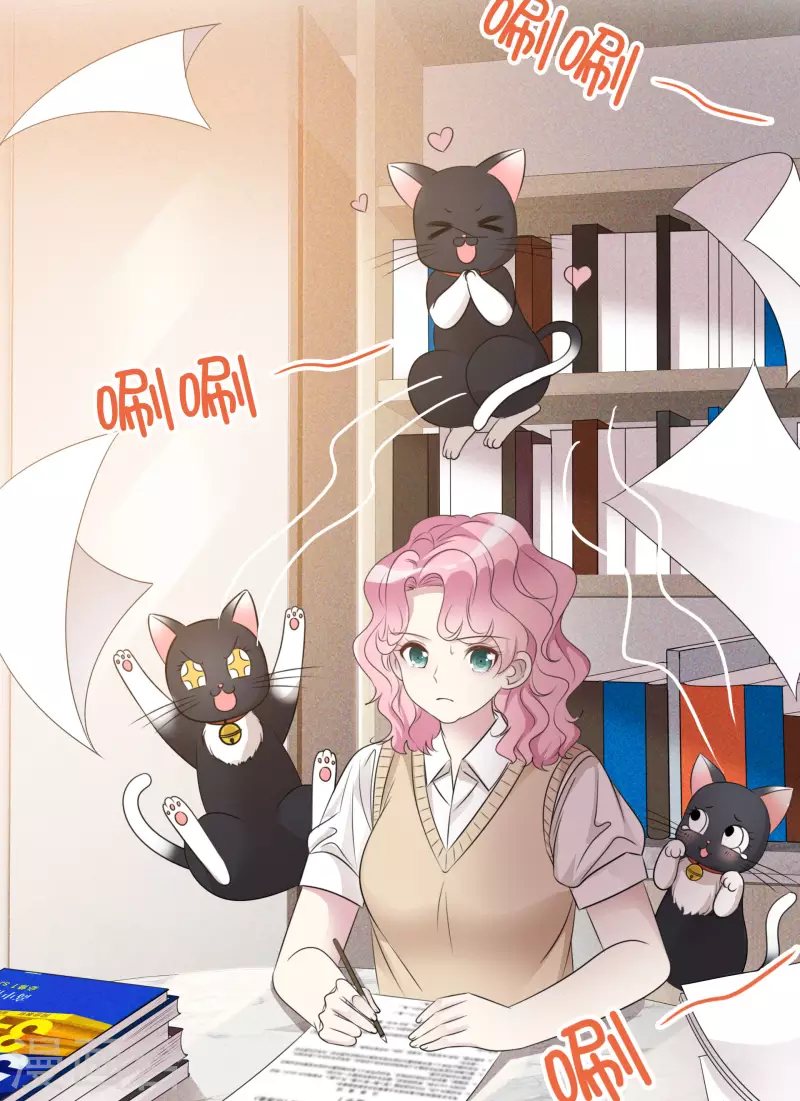 重生後靠臉混娛樂圈 - 第7話 開溜 - 3