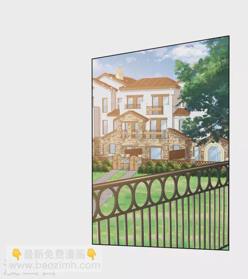 重生後靠臉混娛樂圈 - 第7話 開溜 - 5