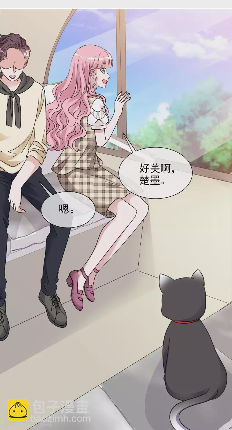 重生後靠臉混娛樂圈 - 第71話 坐摩天輪 - 5