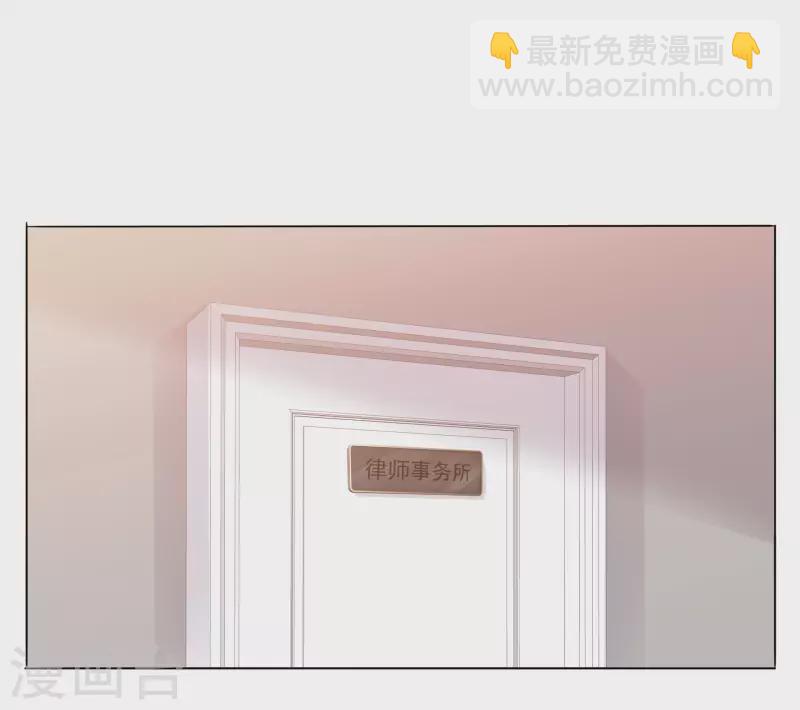 重生後靠臉混娛樂圈 - 第71話 坐摩天輪 - 2