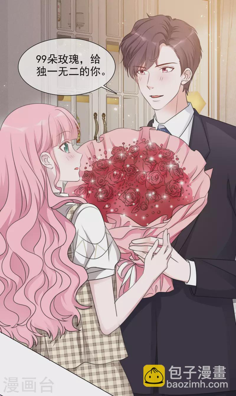 重生後靠臉混娛樂圈 - 第75話 99朵玫瑰 - 4