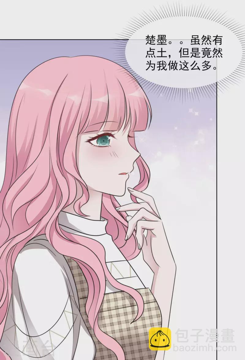 重生後靠臉混娛樂圈 - 第75話 99朵玫瑰 - 6