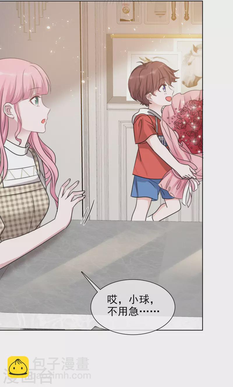 重生後靠臉混娛樂圈 - 第75話 99朵玫瑰 - 2