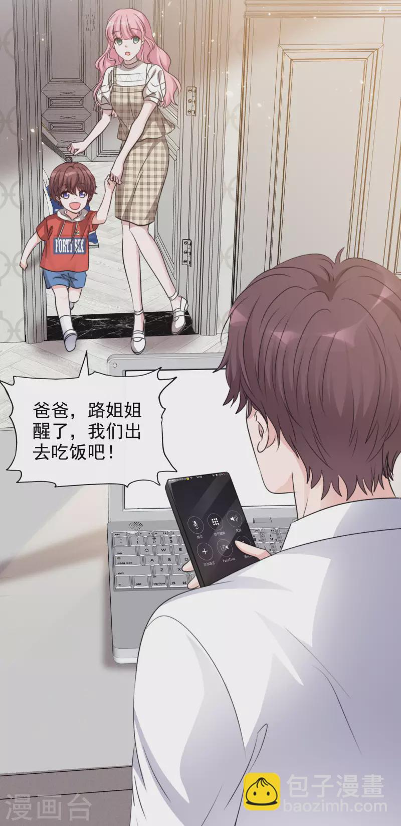 重生後靠臉混娛樂圈 - 第77話 女主角 - 5