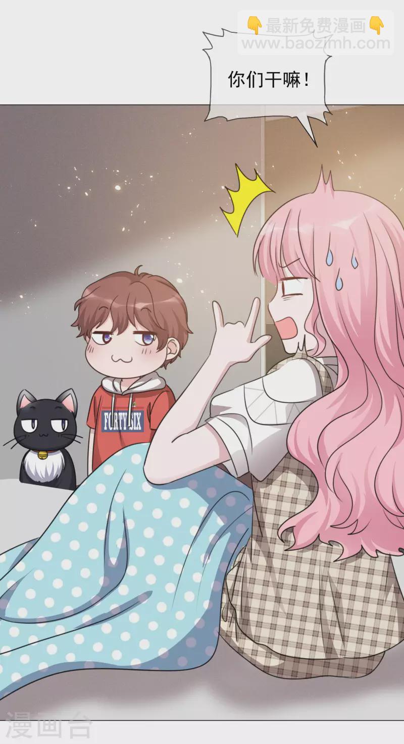 重生後靠臉混娛樂圈 - 第77話 女主角 - 3