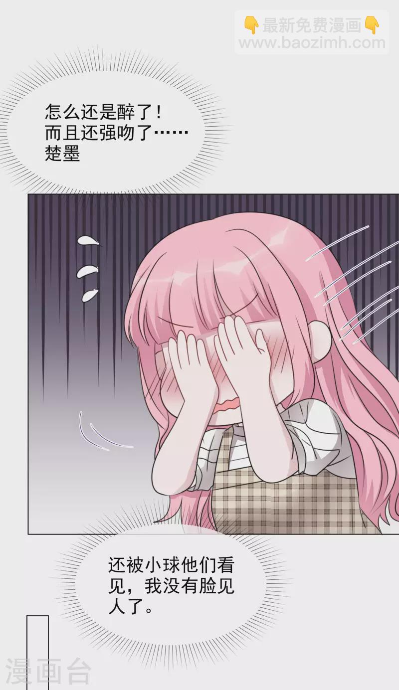 重生後靠臉混娛樂圈 - 第77話 女主角 - 1