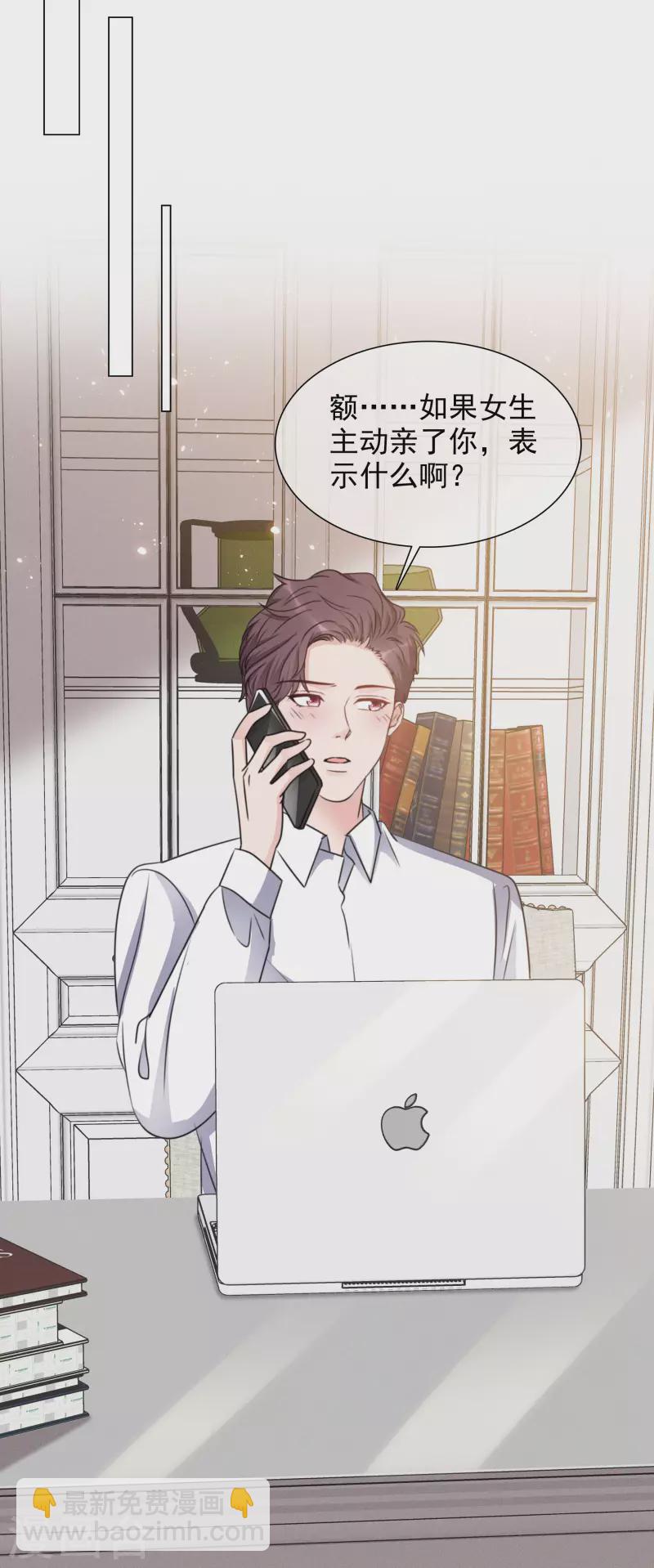 重生後靠臉混娛樂圈 - 第77話 女主角 - 2