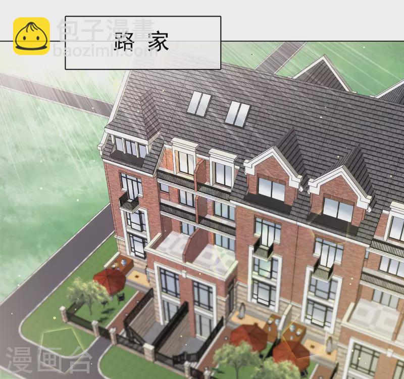 重生後靠臉混娛樂圈 - 第83話 發佈會 - 1