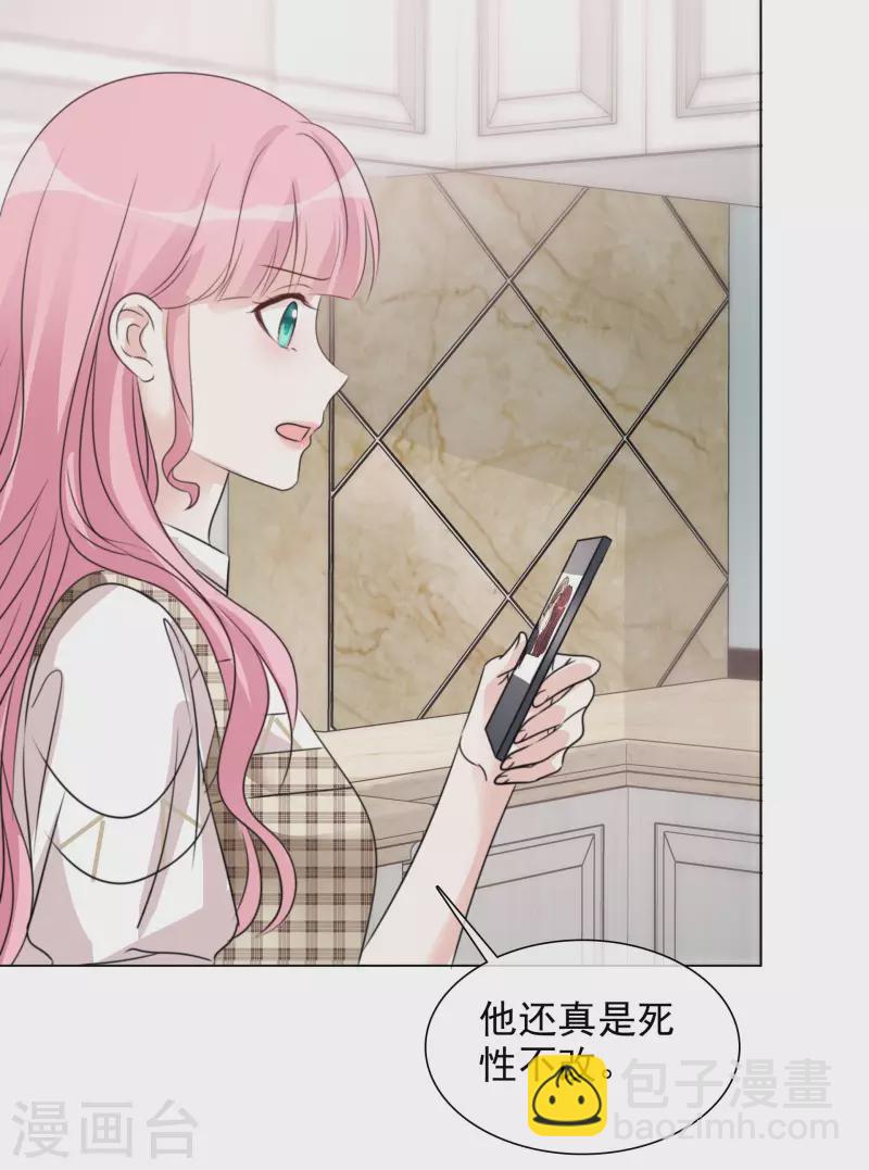 重生後靠臉混娛樂圈 - 第83話 發佈會 - 2