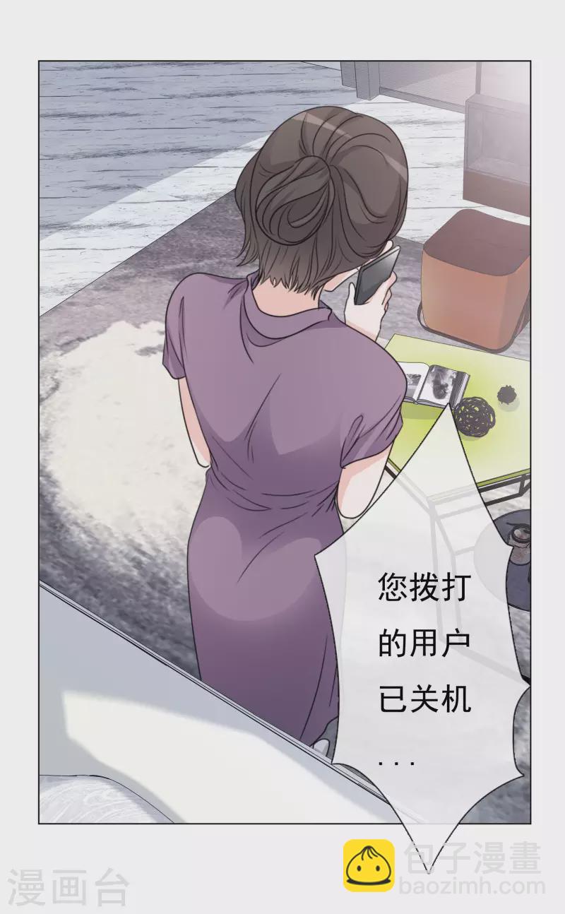 重生後靠臉混娛樂圈 - 第83話 發佈會 - 5