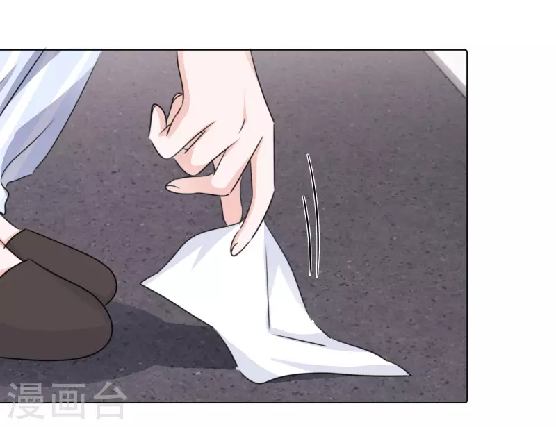 重生後靠臉混娛樂圈 - 第89話 救救我！ - 5