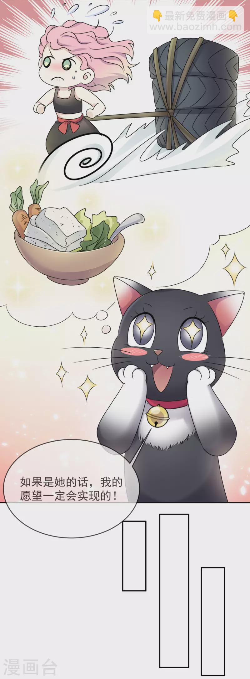 重生後靠臉混娛樂圈 - 第9話 選秀 - 3