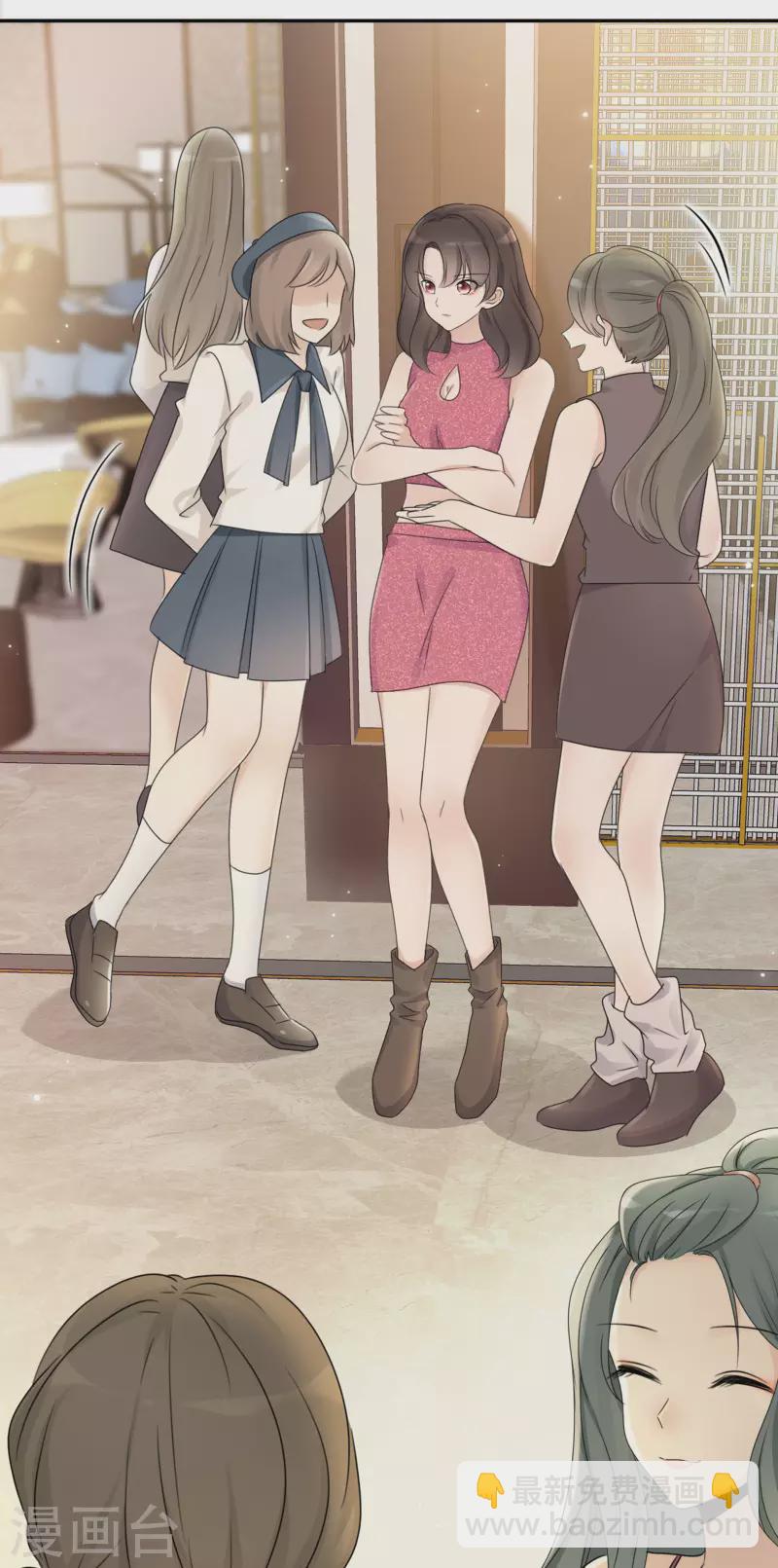 重生後靠臉混娛樂圈 - 第9話 選秀 - 5