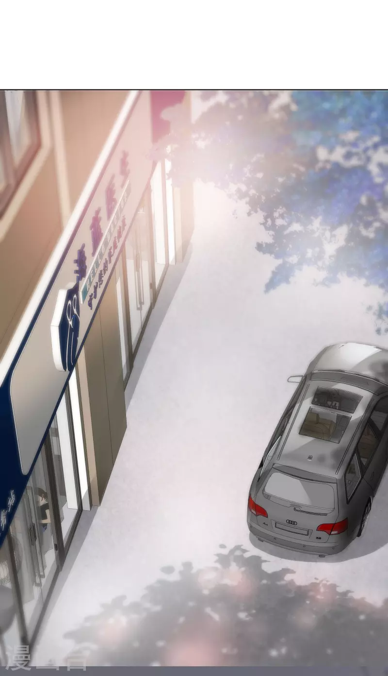 重生後靠臉混娛樂圈 - 第91話 軟肋 - 2