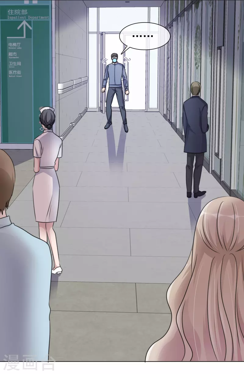 重生後靠臉混娛樂圈 - 第91話 軟肋 - 2