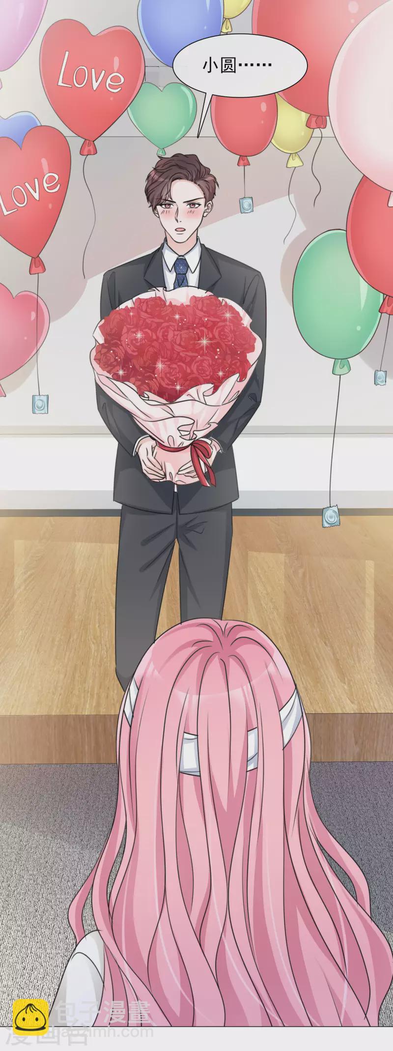 重生後靠臉混娛樂圈 - 第98-99話 還想這種事！ - 3