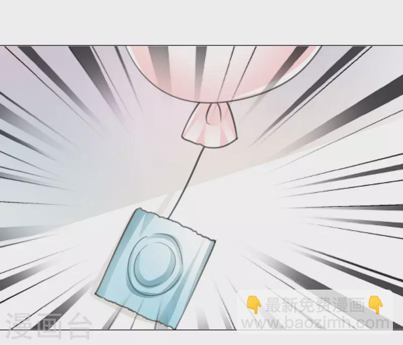 重生後靠臉混娛樂圈 - 第98-99話 還想這種事！ - 4