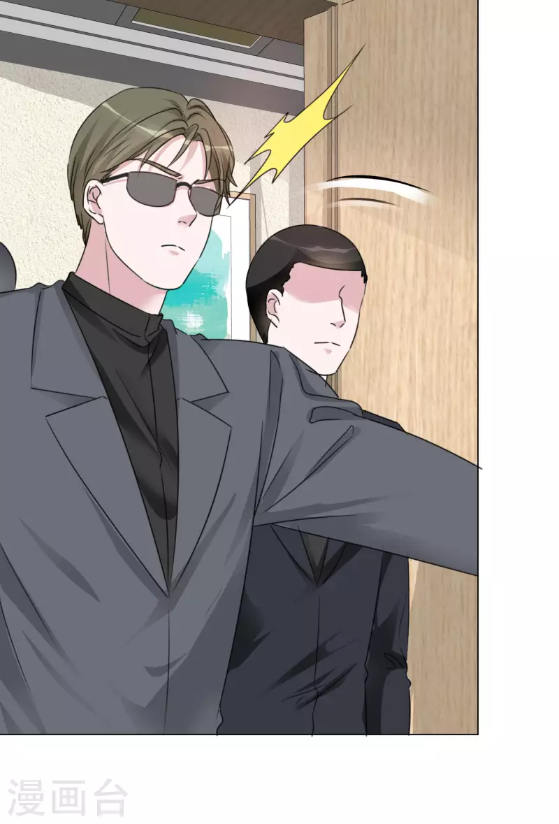 重生後靠臉混娛樂圈 - 第98-99話 還想這種事！ - 2