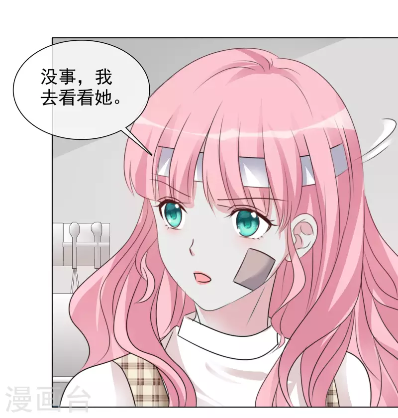 重生後靠臉混娛樂圈 - 第98-99話 還想這種事！ - 7