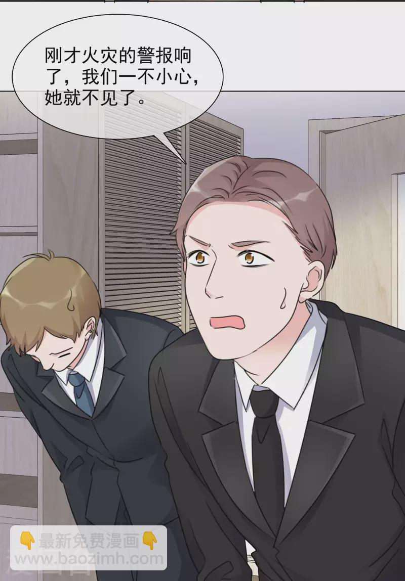 重生後靠臉混娛樂圈 - 第98-99話 還想這種事！ - 7