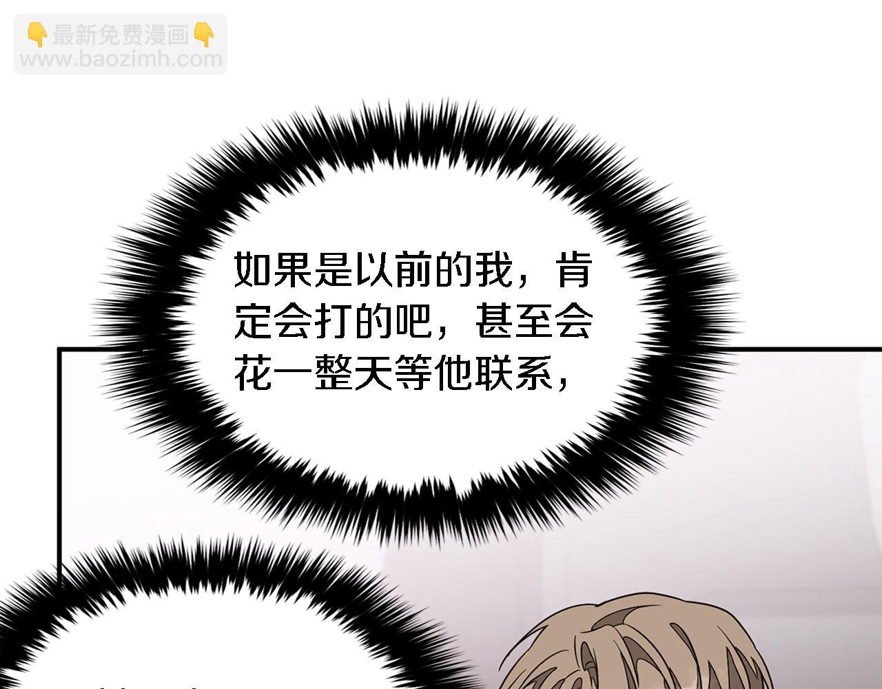 第9话 脱离掌控(1/4)-第10话