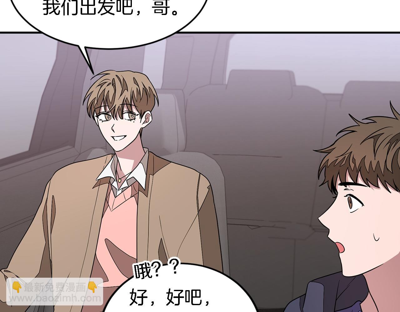 第9话 脱离掌控(1/4)-第10话