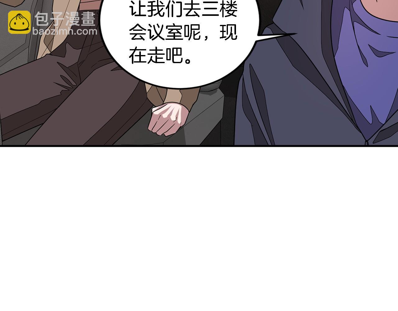 第9话 脱离掌控(1/4)-第10话