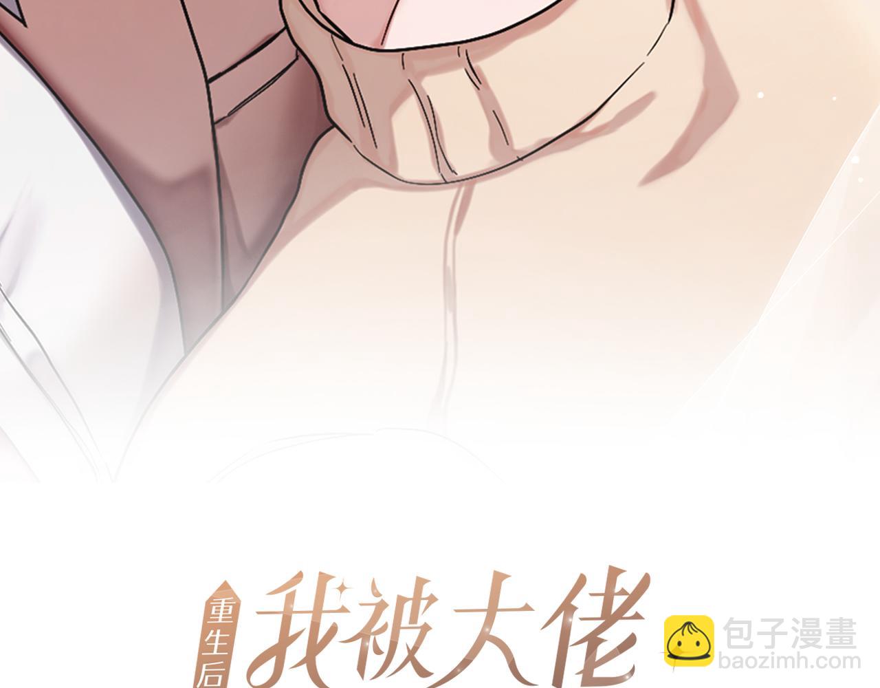 第9话 脱离掌控(1/4)-第10话